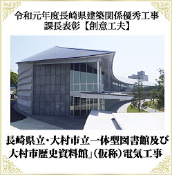 �ߘa���N�x�m���\�����